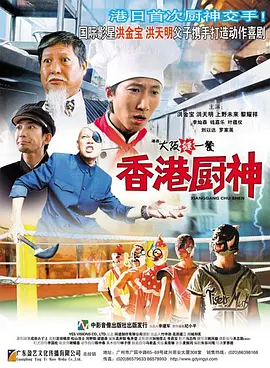 日日夜夜狠狠操